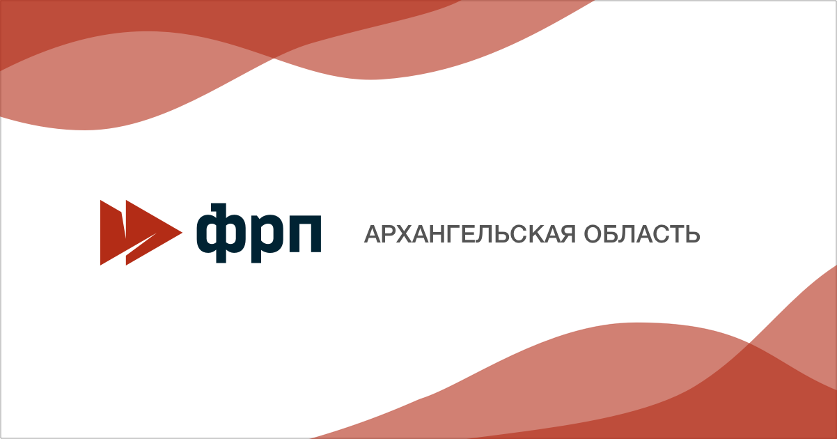 Фрп окружающий мир. Фонд развития промышленности проекты. Фонд развития промышленности логотип. Экспертный совет фонда развития промышленности. Займ ФРП.